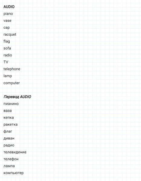 ГДЗ по английскому языку 2 класс Биболетова, Денисенко задание №5 lesson 1