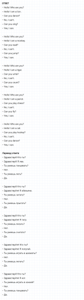 ГДЗ по английскому языку 2 класс Биболетова, Денисенко задание №5 lesson 35