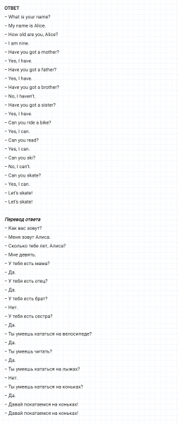 ГДЗ по английскому языку 2 класс Биболетова, Денисенко задание №6 lesson 31