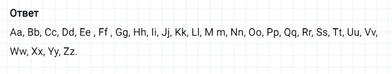 ГДЗ по английскому языку 3 класс Биболетова, Денисенко Рабочая тетрадь задание №1 lesson 1