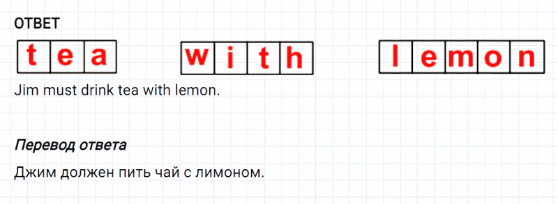 ГДЗ по английскому языку 3 класс Биболетова, Денисенко Рабочая тетрадь задание №1 lesson 20