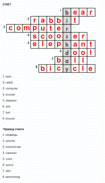 ГДЗ по английскому языку 3 класс Биболетова, Денисенко Рабочая тетрадь задание №1 lesson 40