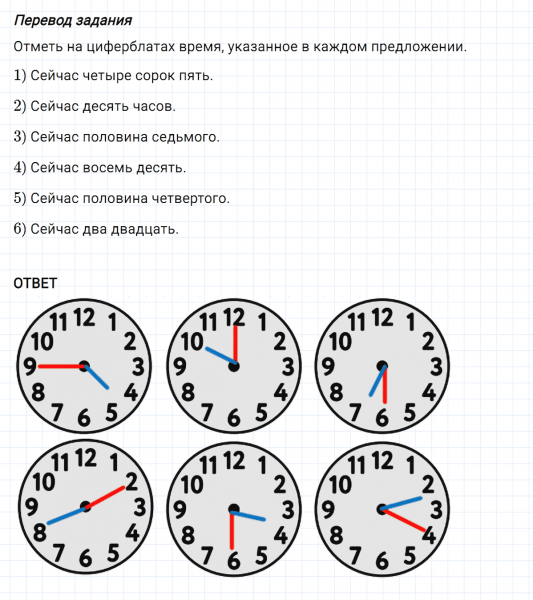 ГДЗ по английскому языку 3 класс Биболетова, Денисенко Рабочая тетрадь задание №1 lesson 57