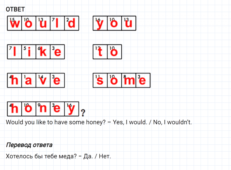 ГДЗ по английскому языку 3 класс Биболетова, Денисенко Рабочая тетрадь задание №1 lesson 8