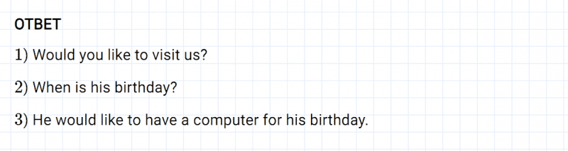 ГДЗ по английскому языку 3 класс Биболетова, Денисенко Рабочая тетрадь задание №2 lesson 40