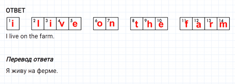 ГДЗ по английскому языку 3 класс Биболетова, Денисенко Рабочая тетрадь задание №3 lesson 4