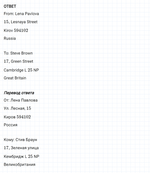 ГДЗ по английскому языку 3 класс Биболетова, Денисенко Рабочая тетрадь задание №3 lesson 44