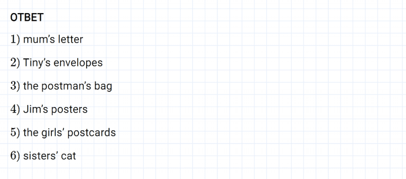 ГДЗ по английскому языку 3 класс Биболетова, Денисенко Рабочая тетрадь задание №3 lesson 46