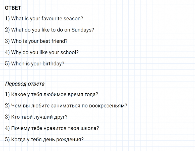 ГДЗ по английскому языку 3 класс Биболетова, Денисенко Рабочая тетрадь задание №3 lesson 49