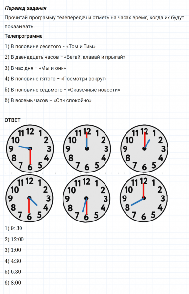 ГДЗ по английскому языку 3 класс Биболетова, Денисенко Рабочая тетрадь задание №3 lesson 56