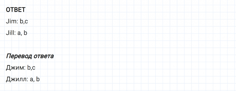 ГДЗ по английскому языку 3 класс Биболетова, Денисенко задание №2 lesson 37