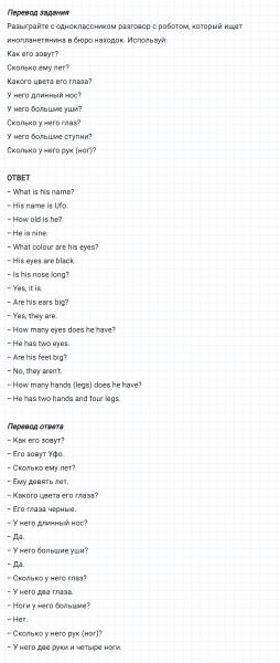 ГДЗ по английскому языку 3 класс Биболетова, Денисенко задание №2 lesson 59