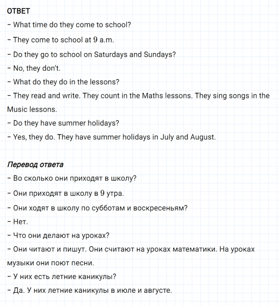 ГДЗ по английскому языку 3 класс Биболетова, Денисенко задание №2 lesson 65 Part 2