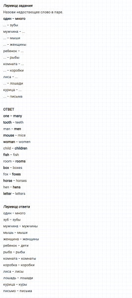 ГДЗ по английскому языку 3 класс Биболетова, Денисенко задание №3 lesson 61