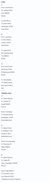 ГДЗ по английскому языку 3 класс Биболетова, Денисенко задание №4 lesson 44