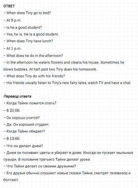 ГДЗ по английскому языку 3 класс Биболетова, Денисенко задание №7 lesson 60