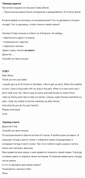 ГДЗ по английскому языку 4 класс Биболетова, Денисенко Рабочая тетрадь Progress check 3 Variant 1 Part 1 задание №12