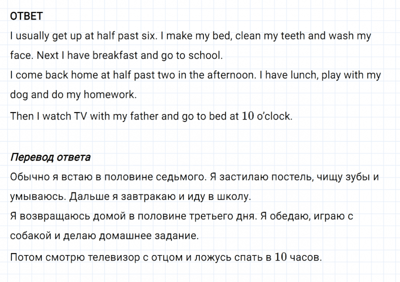 ГДЗ по английскому языку 4 класс Биболетова, Денисенко Рабочая тетрадь Progress check 3 Variant 1 Part 2 задание №1