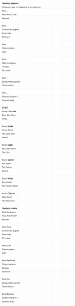 ГДЗ по английскому языку 4 класс Биболетова, Денисенко Рабочая тетрадь Unit 3 задание №11