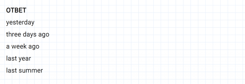 ГДЗ по английскому языку 4 класс Биболетова, Денисенко Рабочая тетрадь Unit 4 задание №6