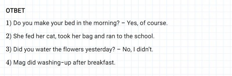 ГДЗ по английскому языку 4 класс Биболетова, Денисенко Рабочая тетрадь Unit 5 задание №8