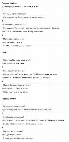 ГДЗ по английскому языку 4 класс Биболетова, Денисенко Рабочая тетрадь Unit 6 Test yourself 6 задание №5