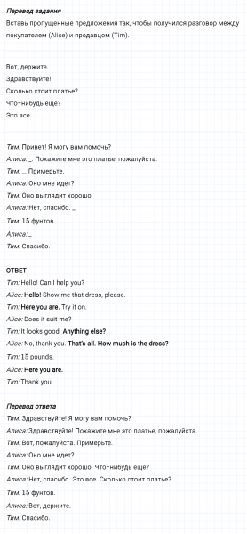ГДЗ по английскому языку 4 класс Биболетова, Денисенко Рабочая тетрадь Unit 6 задание №5