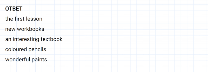 ГДЗ по английскому языку 4 класс Биболетова, Денисенко Рабочая тетрадь Unit 7 задание №6