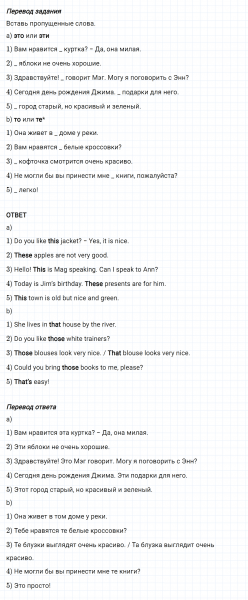 ГДЗ по английскому языку 4 класс Биболетова, Денисенко Рабочая тетрадь Unit 7 задание №7