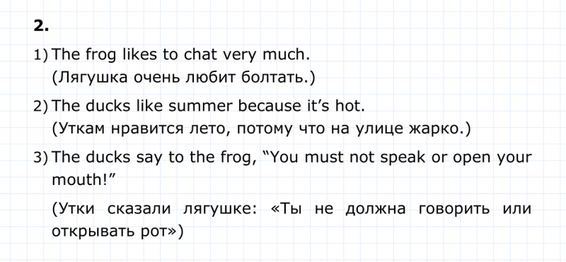 ГДЗ по английскому языку 4 класс Биболетова, Денисенко Unit 1 Section 4 задание №2