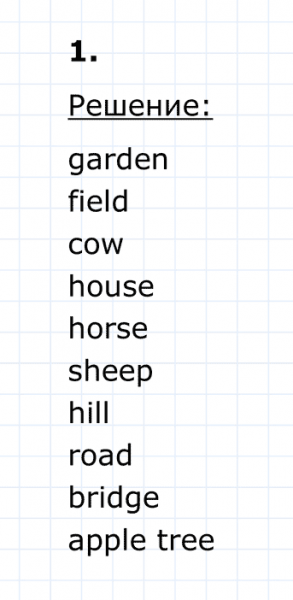 ГДЗ по английскому языку 4 класс Биболетова, Денисенко Unit 3 Section 4 задание №1