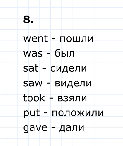 ГДЗ по английскому языку 4 класс Биболетова, Денисенко Unit 4 Section 1 задание №8