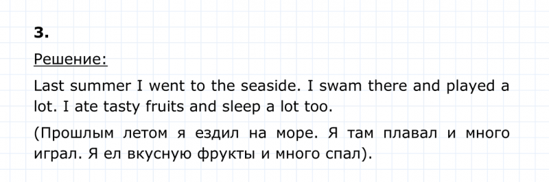 ГДЗ по английскому языку 4 класс Биболетова, Денисенко Unit 4 Section 4 задание №3