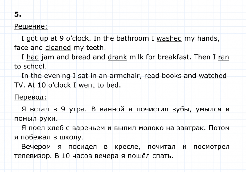 ГДЗ по английскому языку 4 класс Биболетова, Денисенко Unit 4 Section 4 задание №5