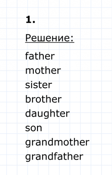 ГДЗ по английскому языку 4 класс Биболетова, Денисенко Unit 5 Section 5 задание №1