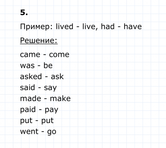 ГДЗ по английскому языку 4 класс Биболетова, Денисенко Unit 6 Section 4 задание №5