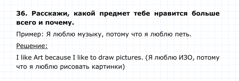 ГДЗ по английскому языку 4 класс Биболетова, Денисенко Unit 7 Section 3 задание №36