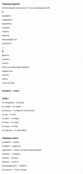 ГДЗ по английскому языку 5 класс Биболетова, Денисенко Рабочая тетрадь Unit 1 задание №15