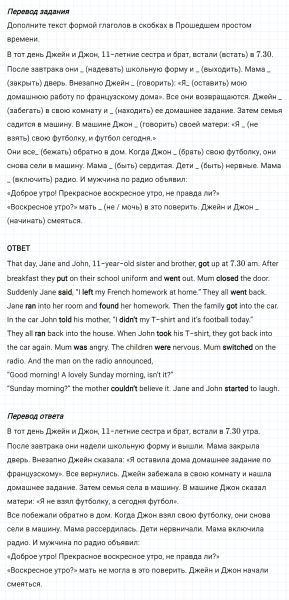 ГДЗ по английскому языку 5 класс Биболетова, Денисенко Рабочая тетрадь Unit 1 задание №38