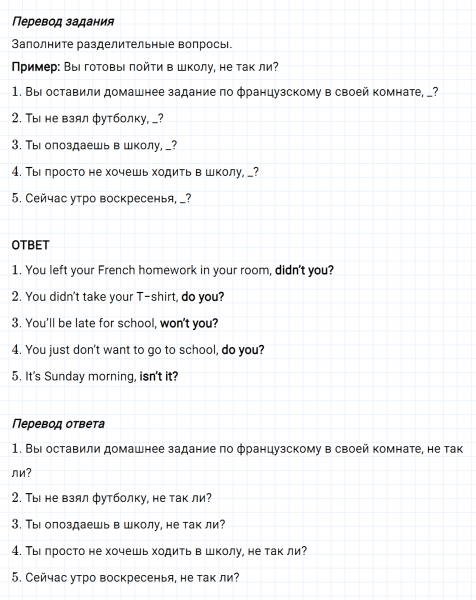 ГДЗ по английскому языку 5 класс Биболетова, Денисенко Рабочая тетрадь Unit 1 задание №39