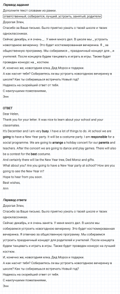 ГДЗ по английскому языку 5 класс Биболетова, Денисенко Рабочая тетрадь Unit 2 Tests Variant 1 задание №1