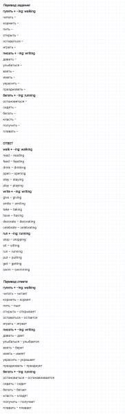 ГДЗ по английскому языку 5 класс Биболетова, Денисенко Рабочая тетрадь Unit 2 задание №18