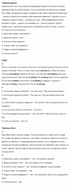 ГДЗ по английскому языку 5 класс Биболетова, Денисенко Рабочая тетрадь Unit 2 задание №22