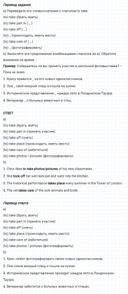 ГДЗ по английскому языку 5 класс Биболетова, Денисенко Рабочая тетрадь Unit 3 задание №10