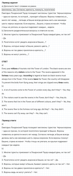 ГДЗ по английскому языку 5 класс Биболетова, Денисенко Рабочая тетрадь Unit 3 задание №11