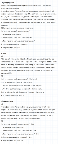 ГДЗ по английскому языку 5 класс Биболетова, Денисенко Рабочая тетрадь Unit 3 задание №14