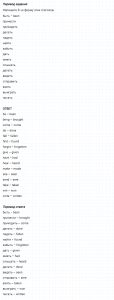 ГДЗ по английскому языку 5 класс Биболетова, Денисенко Рабочая тетрадь Unit 3 задание №25
