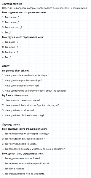 ГДЗ по английскому языку 5 класс Биболетова, Денисенко Рабочая тетрадь Unit 3 задание №28