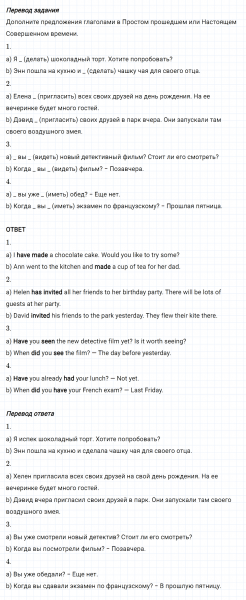 ГДЗ по английскому языку 5 класс Биболетова, Денисенко Рабочая тетрадь Unit 3 задание №33