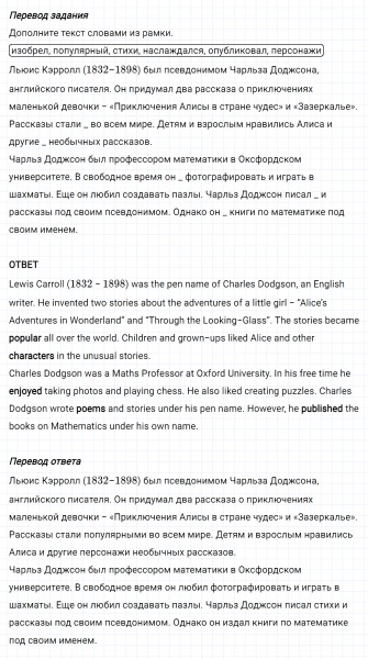 ГДЗ по английскому языку 5 класс Биболетова, Денисенко Рабочая тетрадь Unit 3 задание №41